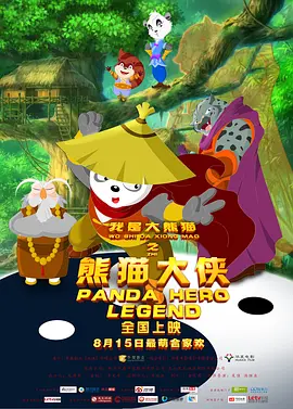 亚洲欧美婷婷